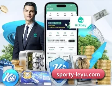 sporty-leyu.com APP